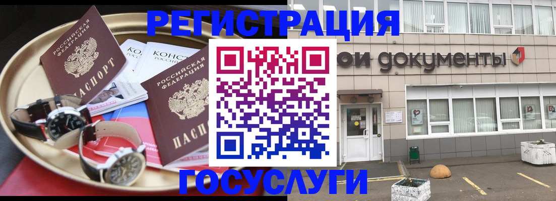 регистрация для дет. сада в Анжеро-Судженске